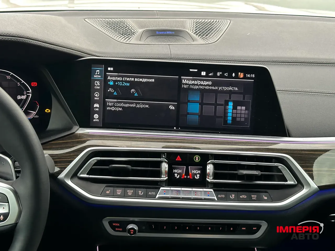BMW X5 - фото 18