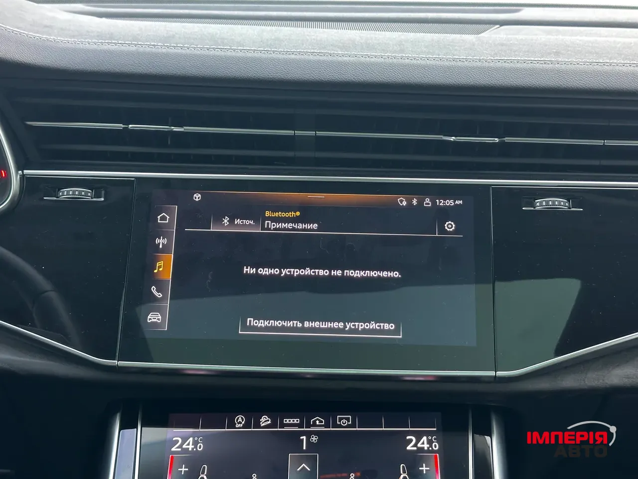 Audi Q8 - фото 27