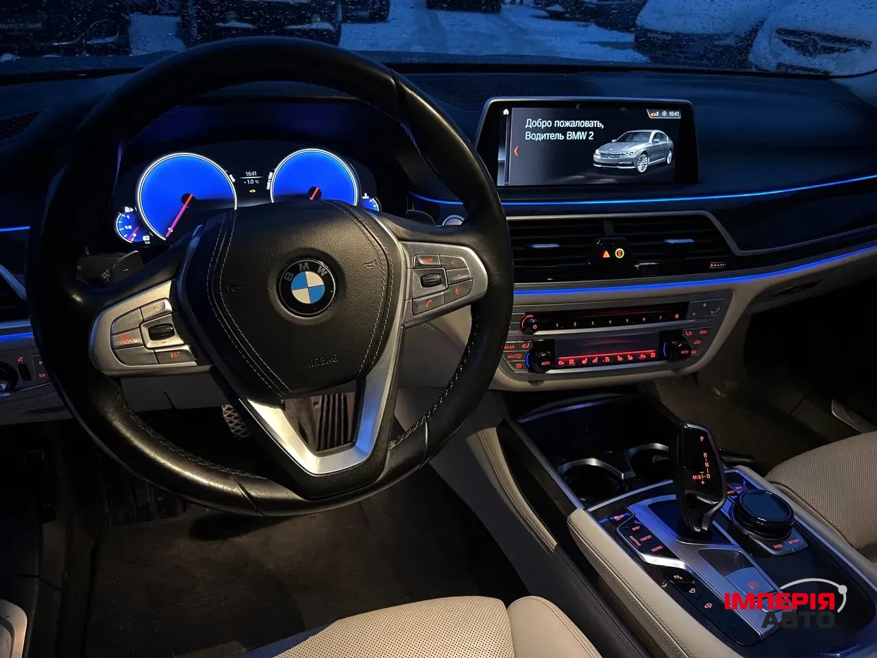 BMW 7 серії - фото 5