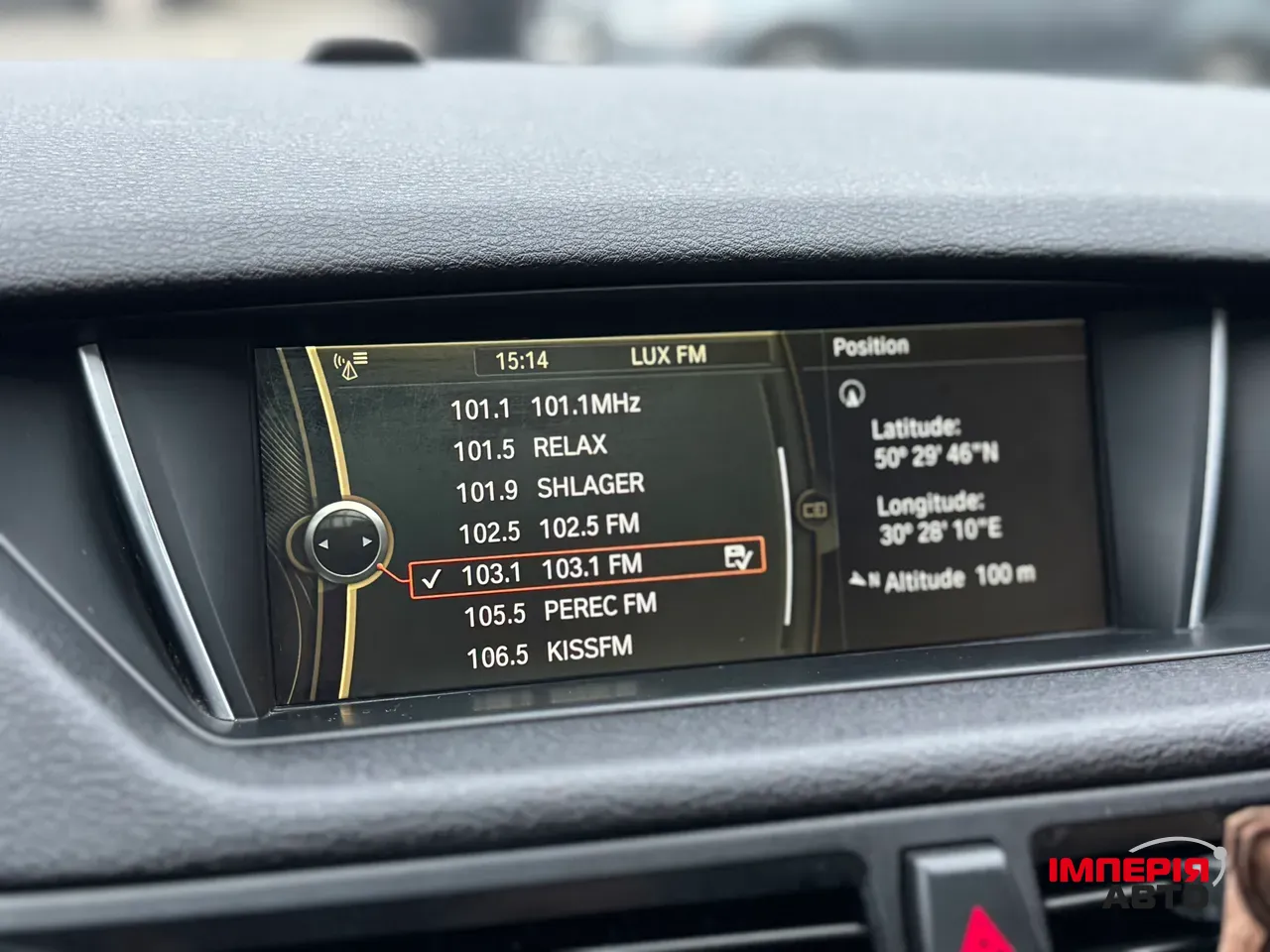 BMW X1 - фото 13