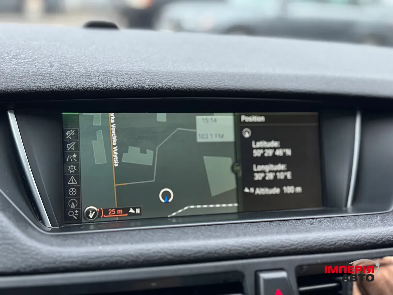 BMW X1 - фото 14