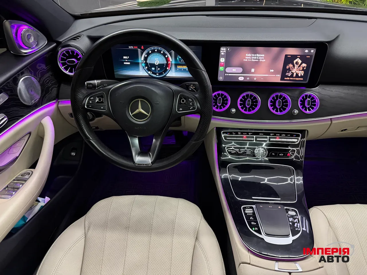 Mercedes-Benz E-Класс - фото 8