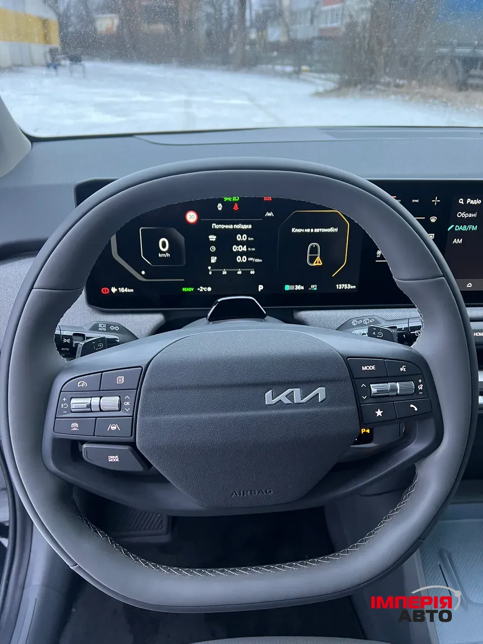 Kia EV3 - фото 7