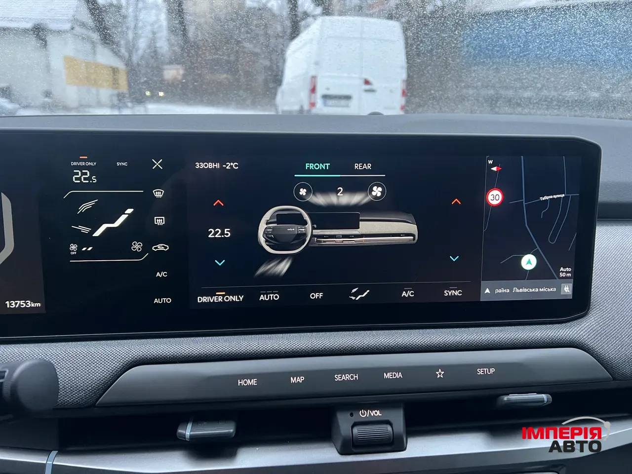 Kia EV3 - фото 19