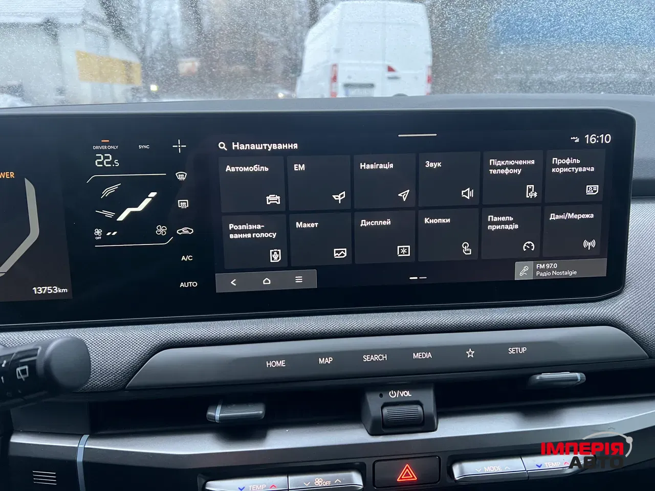 Kia EV3 - фото 18