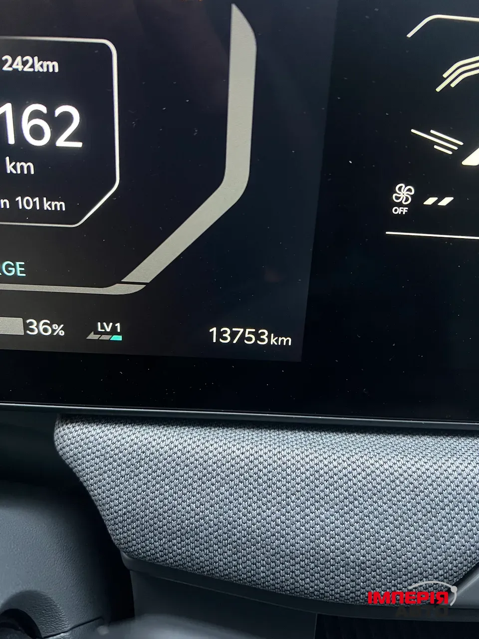 Kia EV3 - фото 23