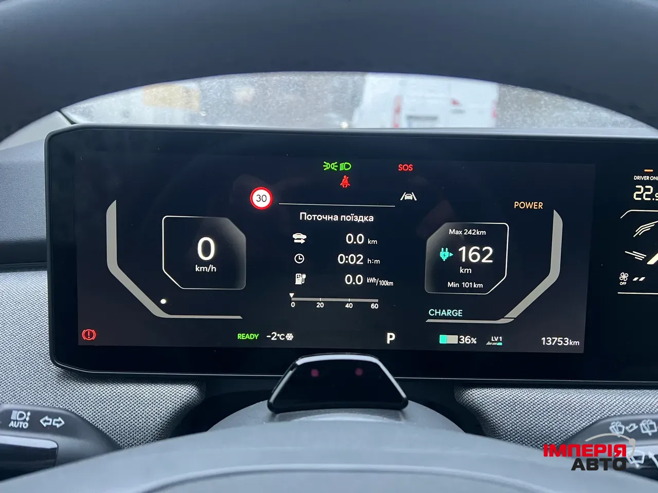 Kia EV3 - фото 20