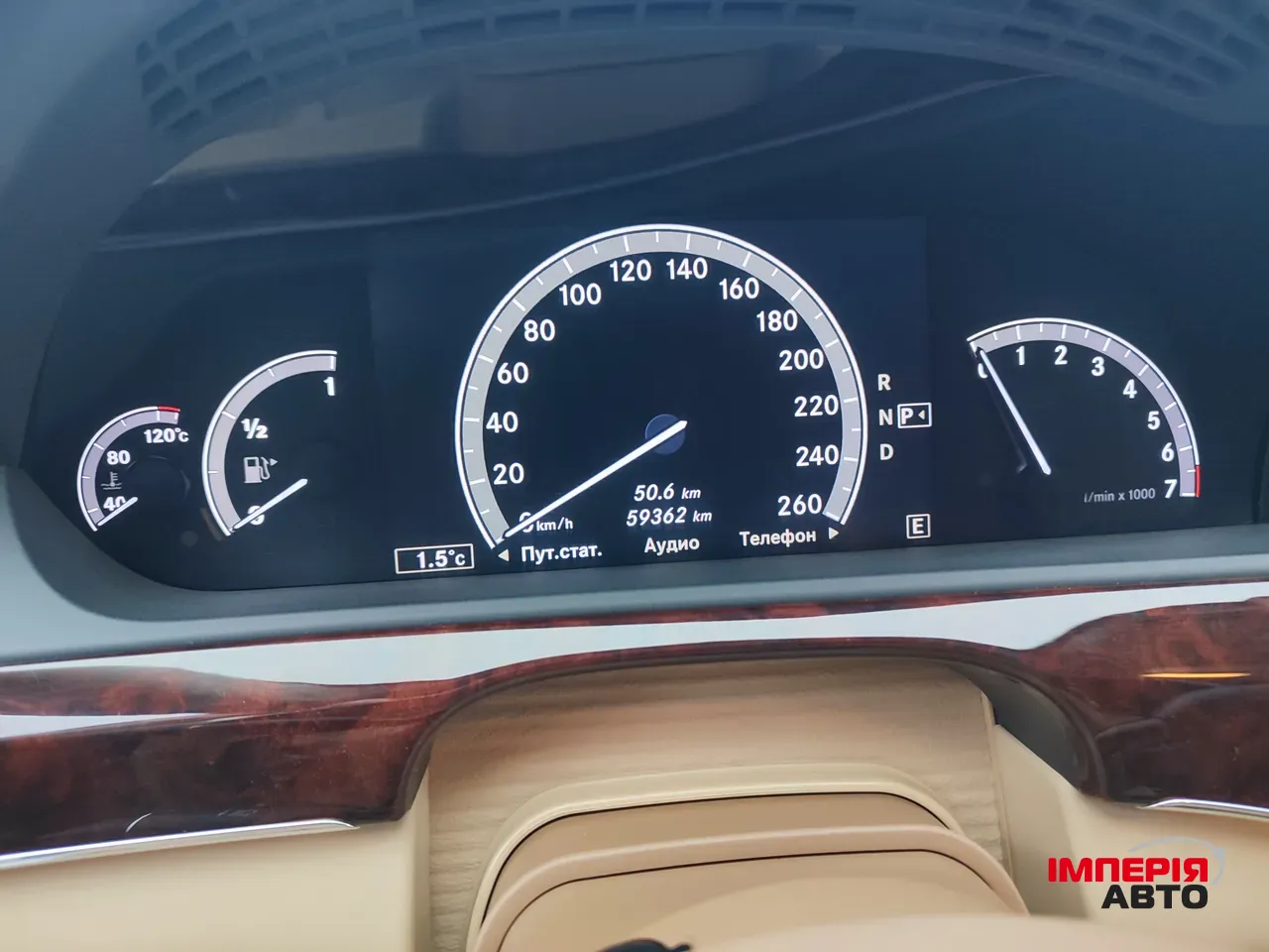 Mercedes-Benz S-Класс AMG - фото 4