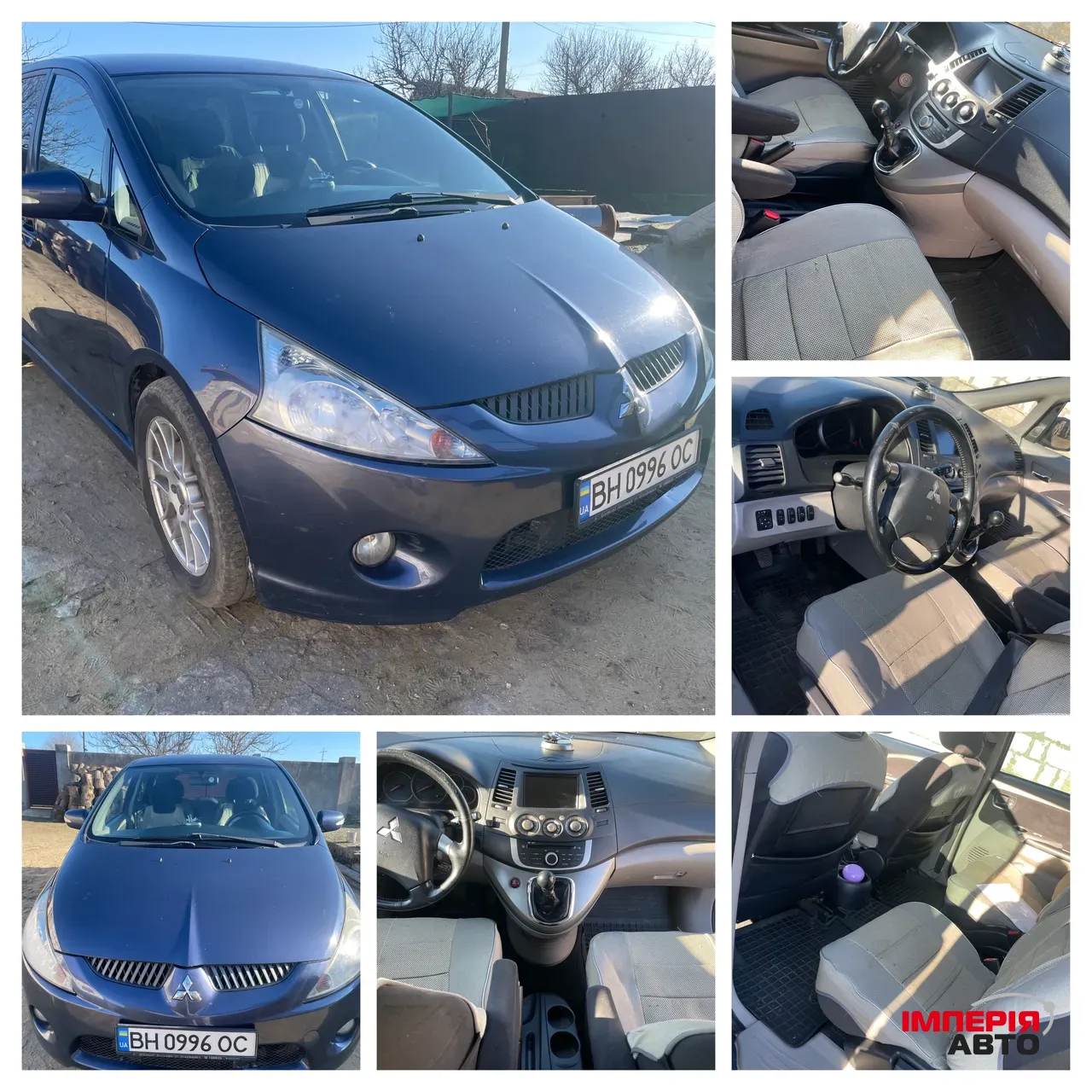 Mitsubishi Grandis - фото 1