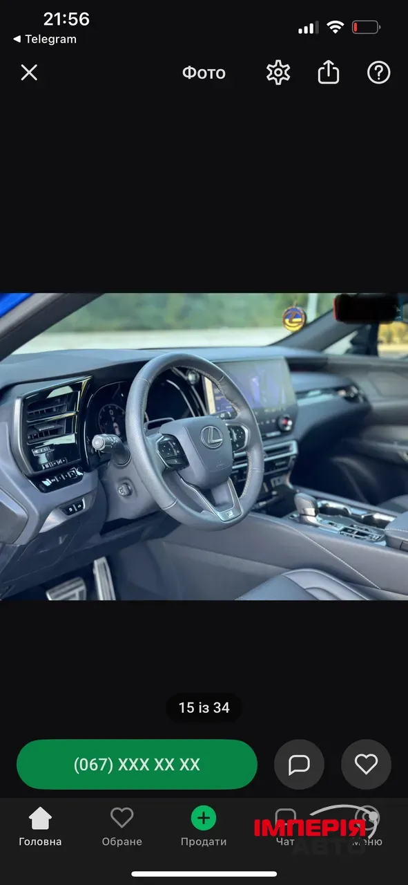 Lexus RX - фото 9