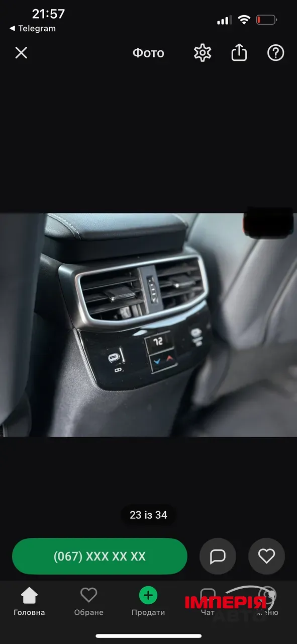 Lexus RX - фото 17