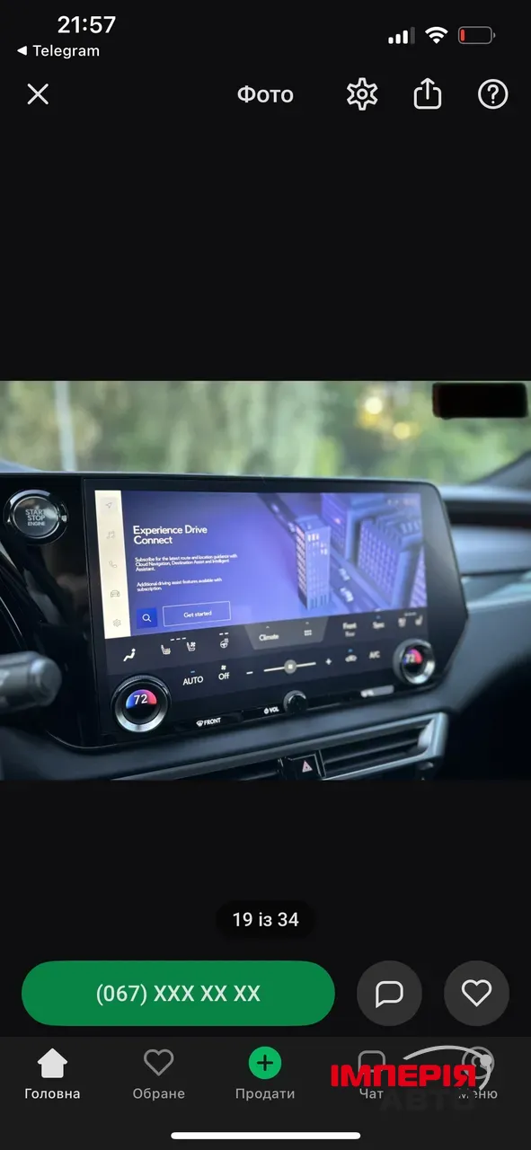 Lexus RX - фото 13