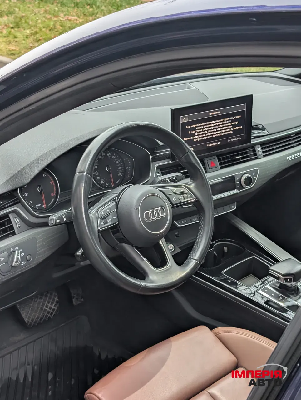 Audi A4 - фото 11