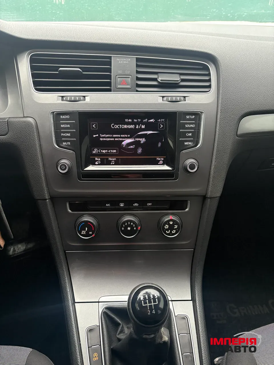 Volkswagen Golf - фото 14