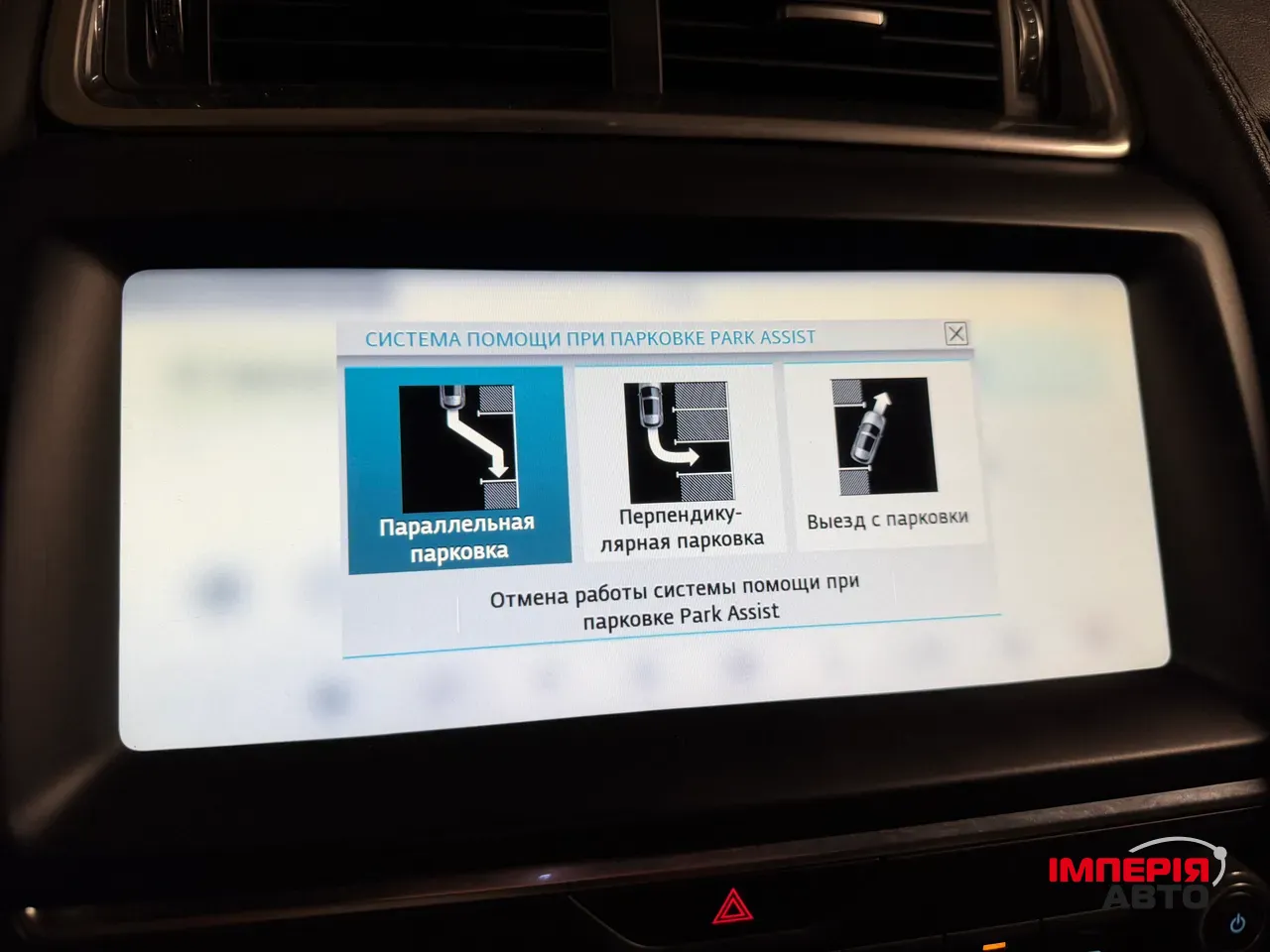 Jaguar E-Pace - фото 30