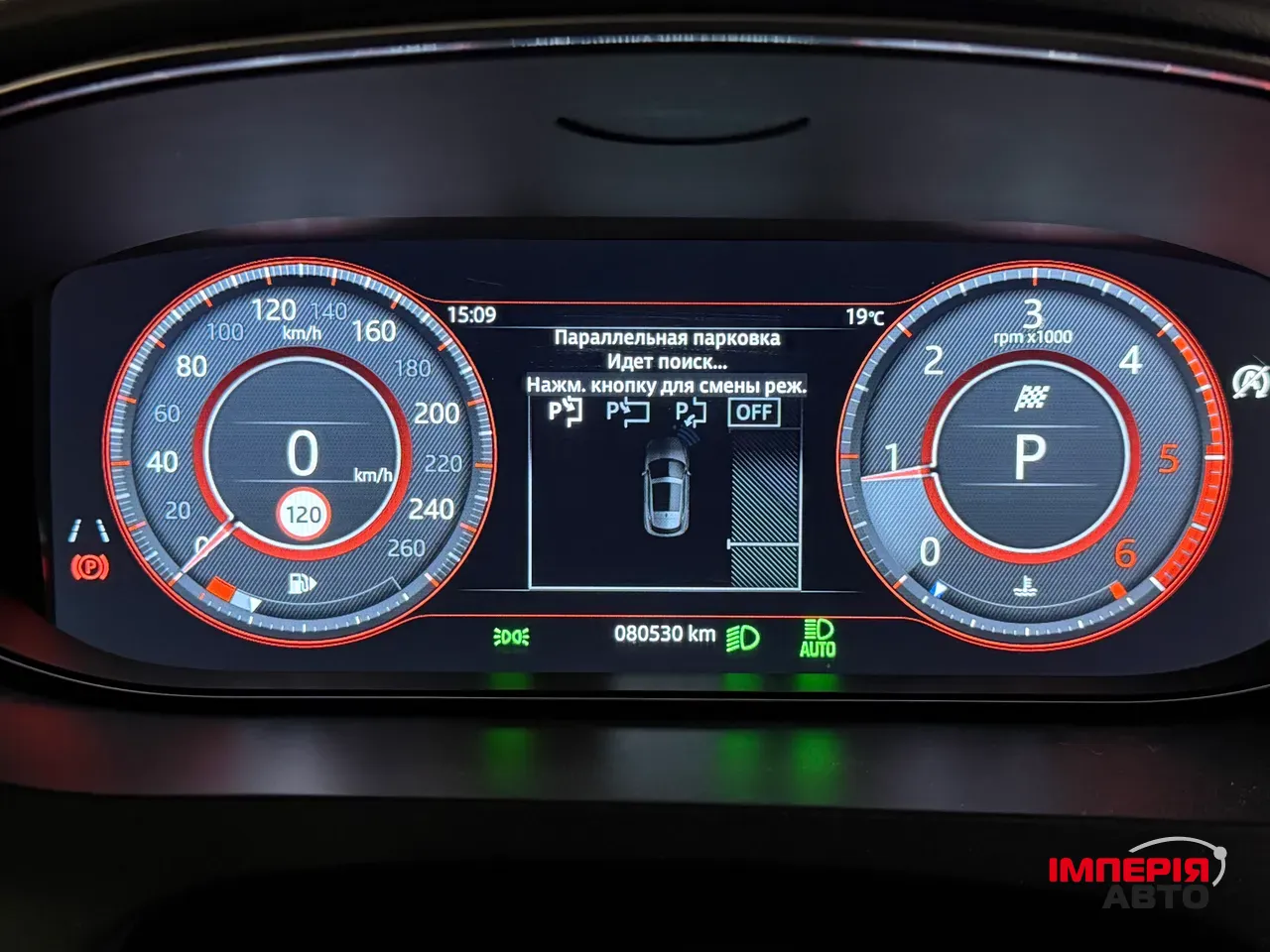 Jaguar E-Pace - фото 27