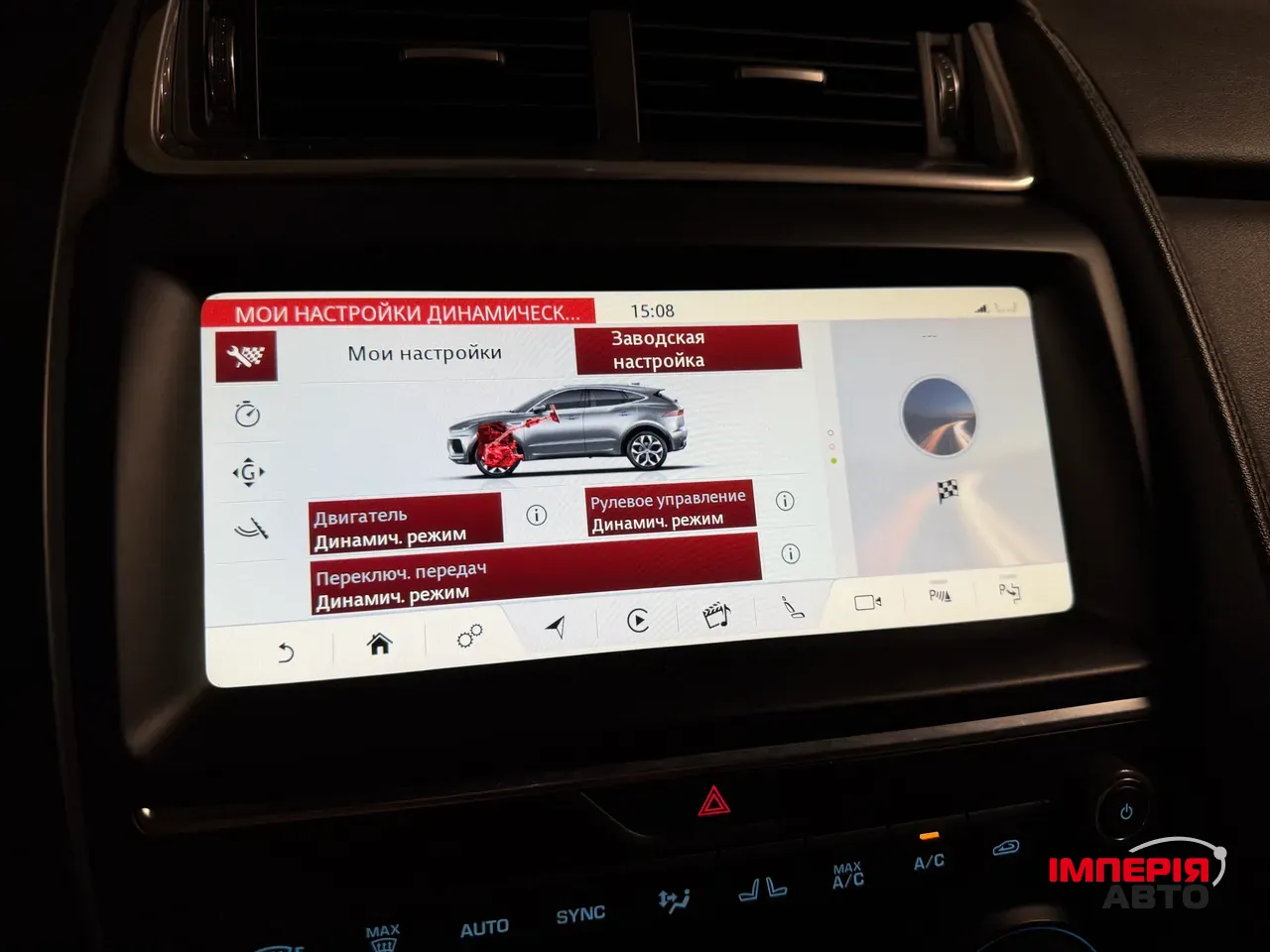 Jaguar E-Pace - фото 28