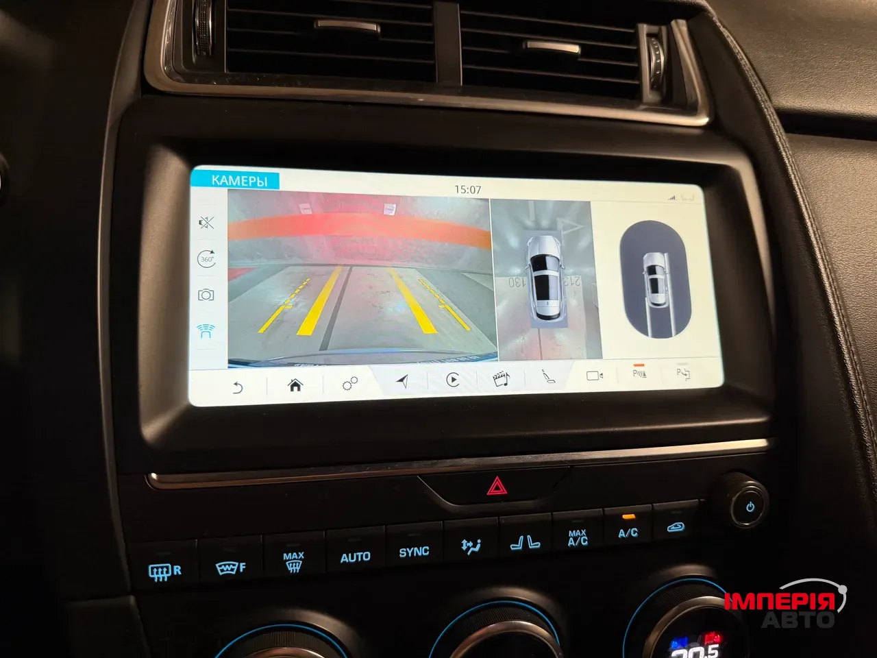 Jaguar E-Pace - фото 31