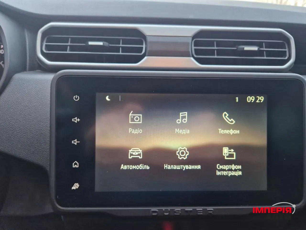 Renault Duster - фото 13