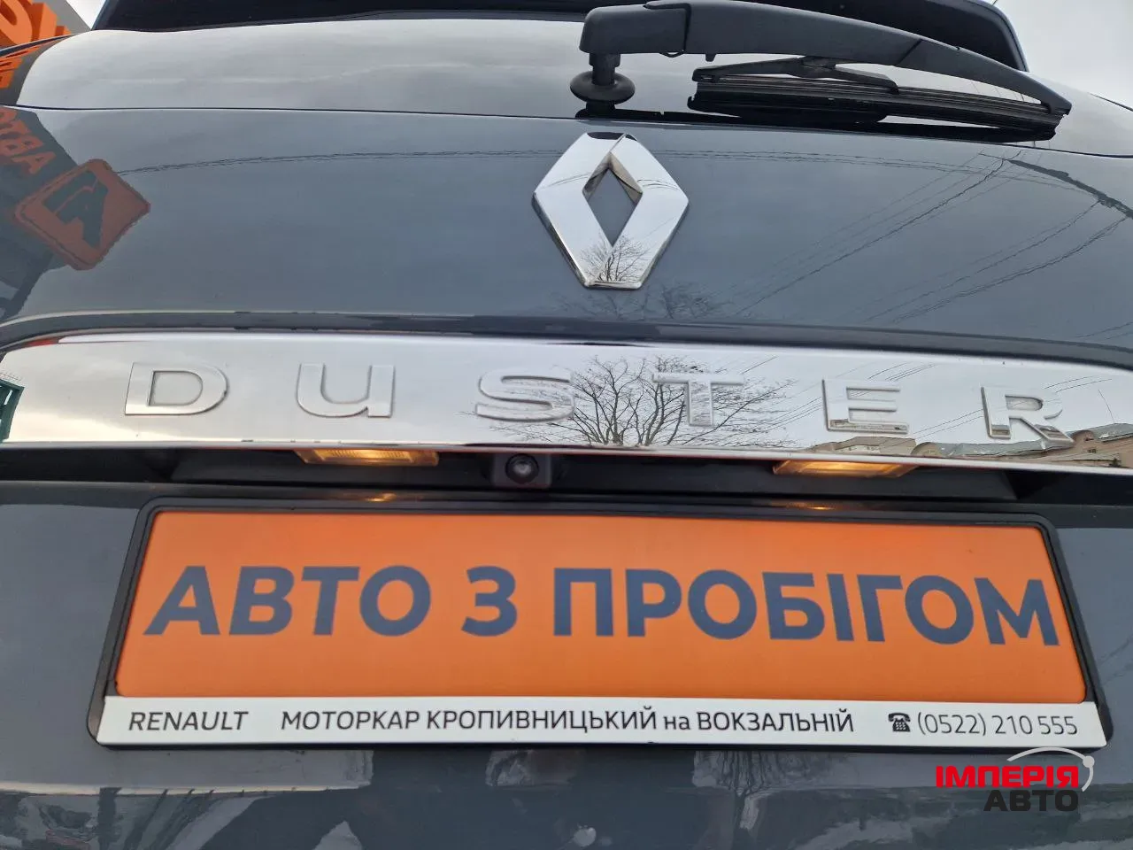 Renault Duster - фото 19