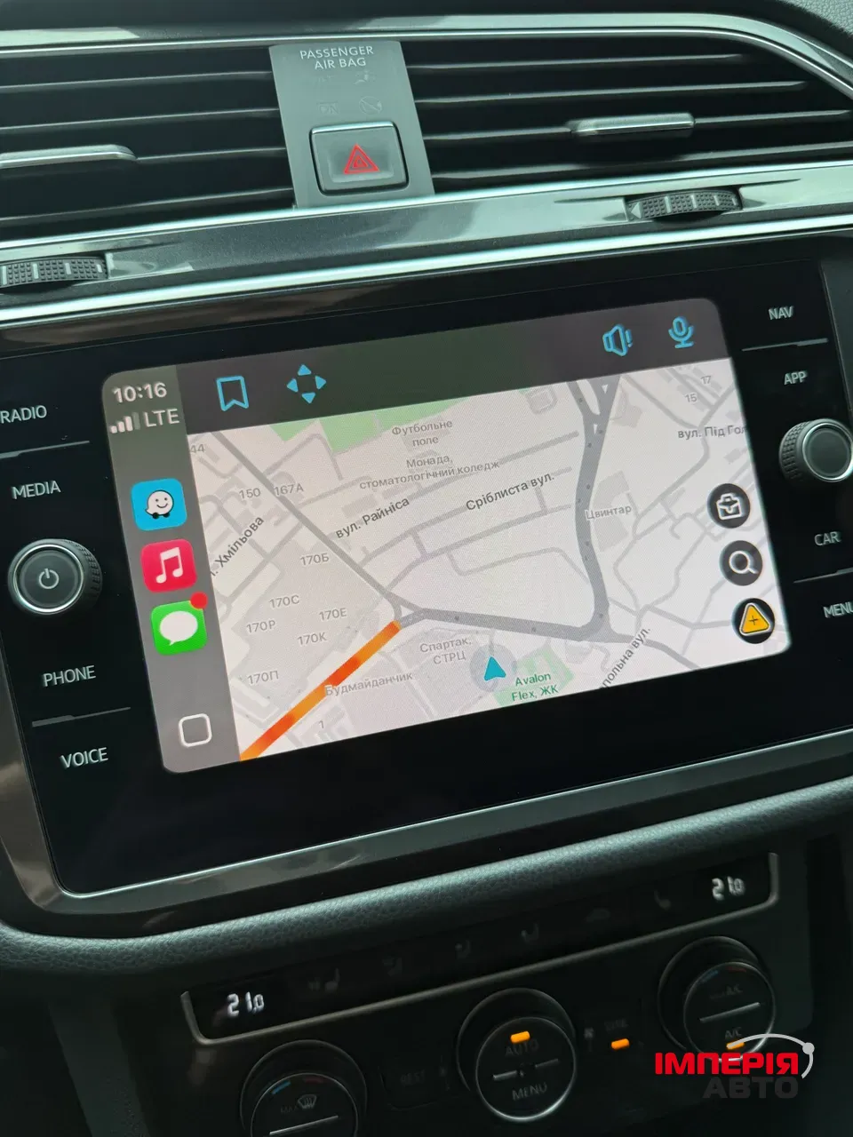 Volkswagen Tiguan - фото 42