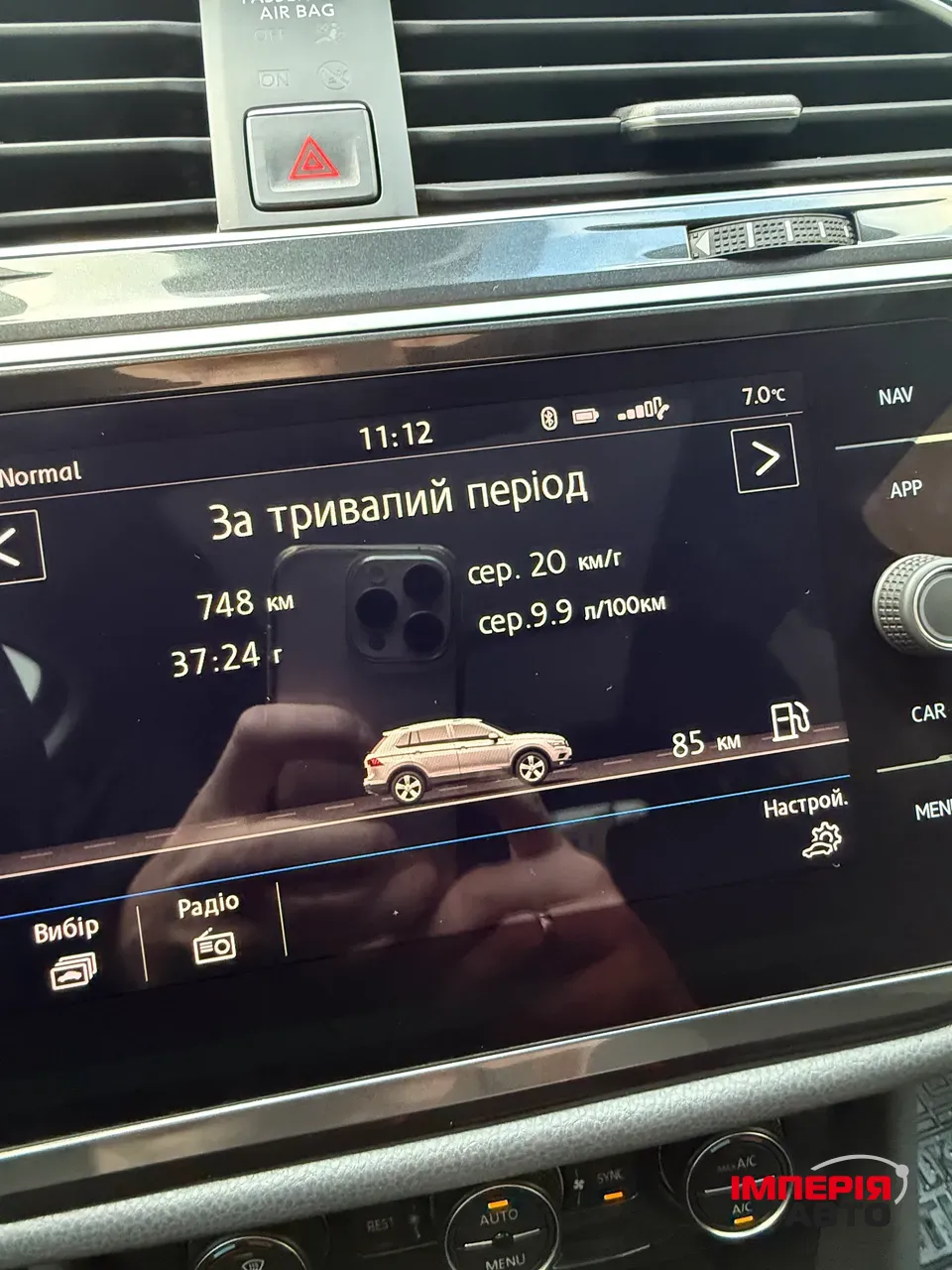 Volkswagen Tiguan - фото 34