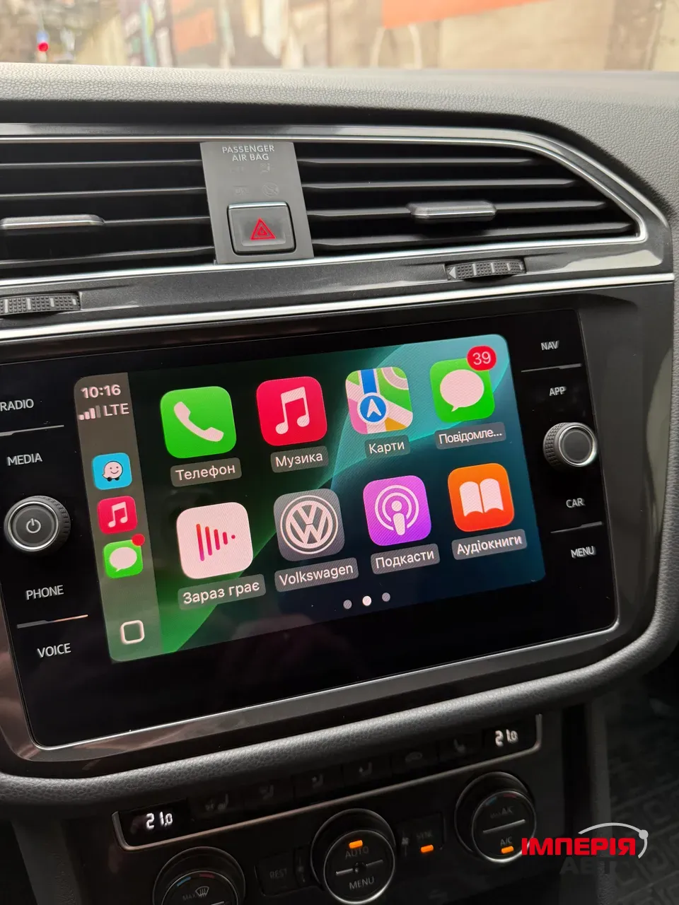 Volkswagen Tiguan - фото 43