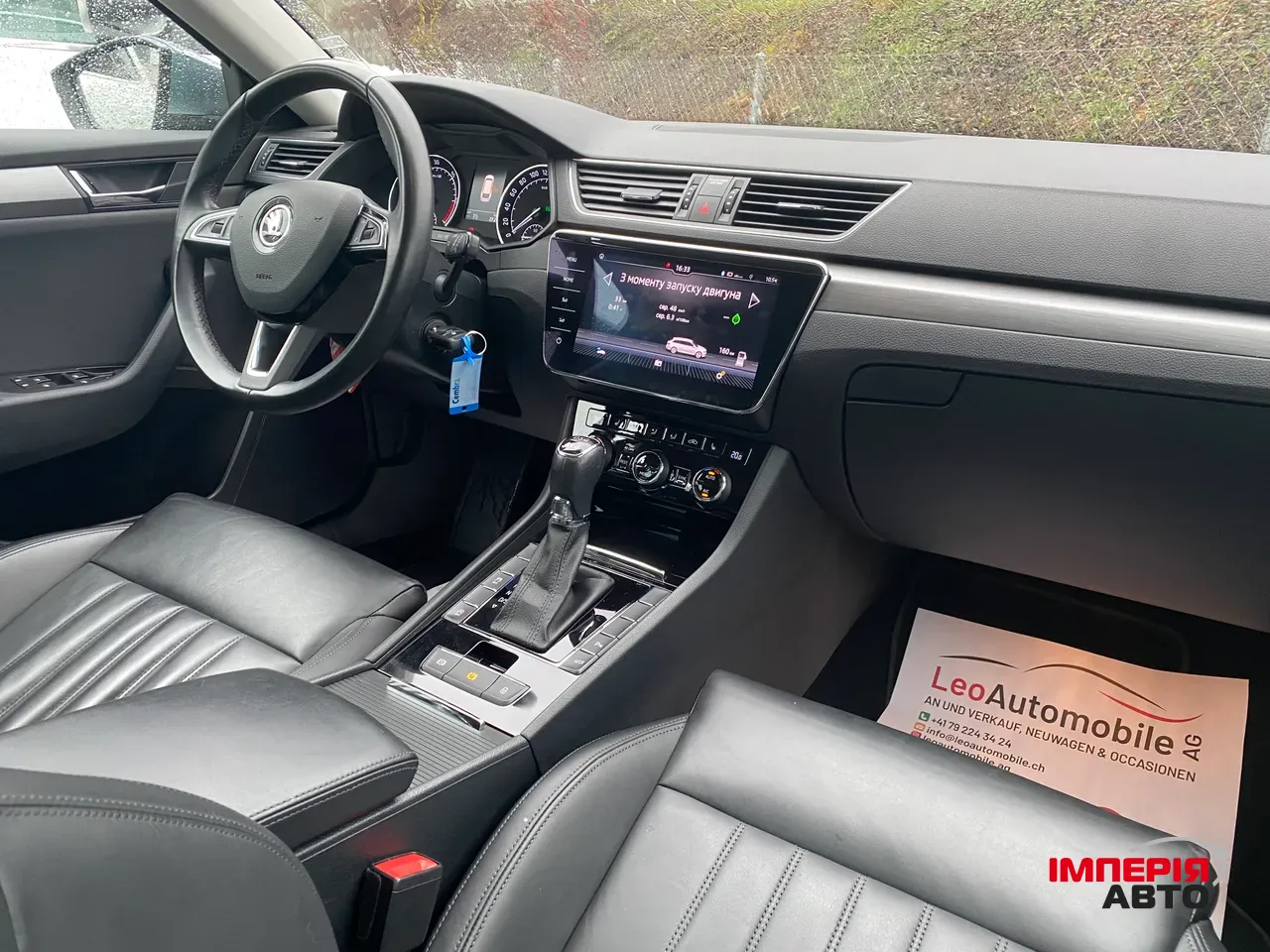 Skoda Superb - фото 8