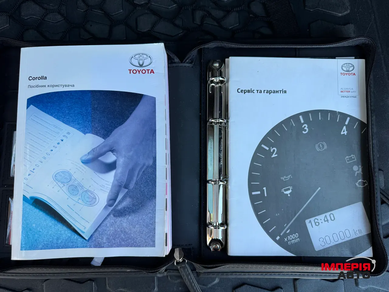 Toyota Corolla - фото 12