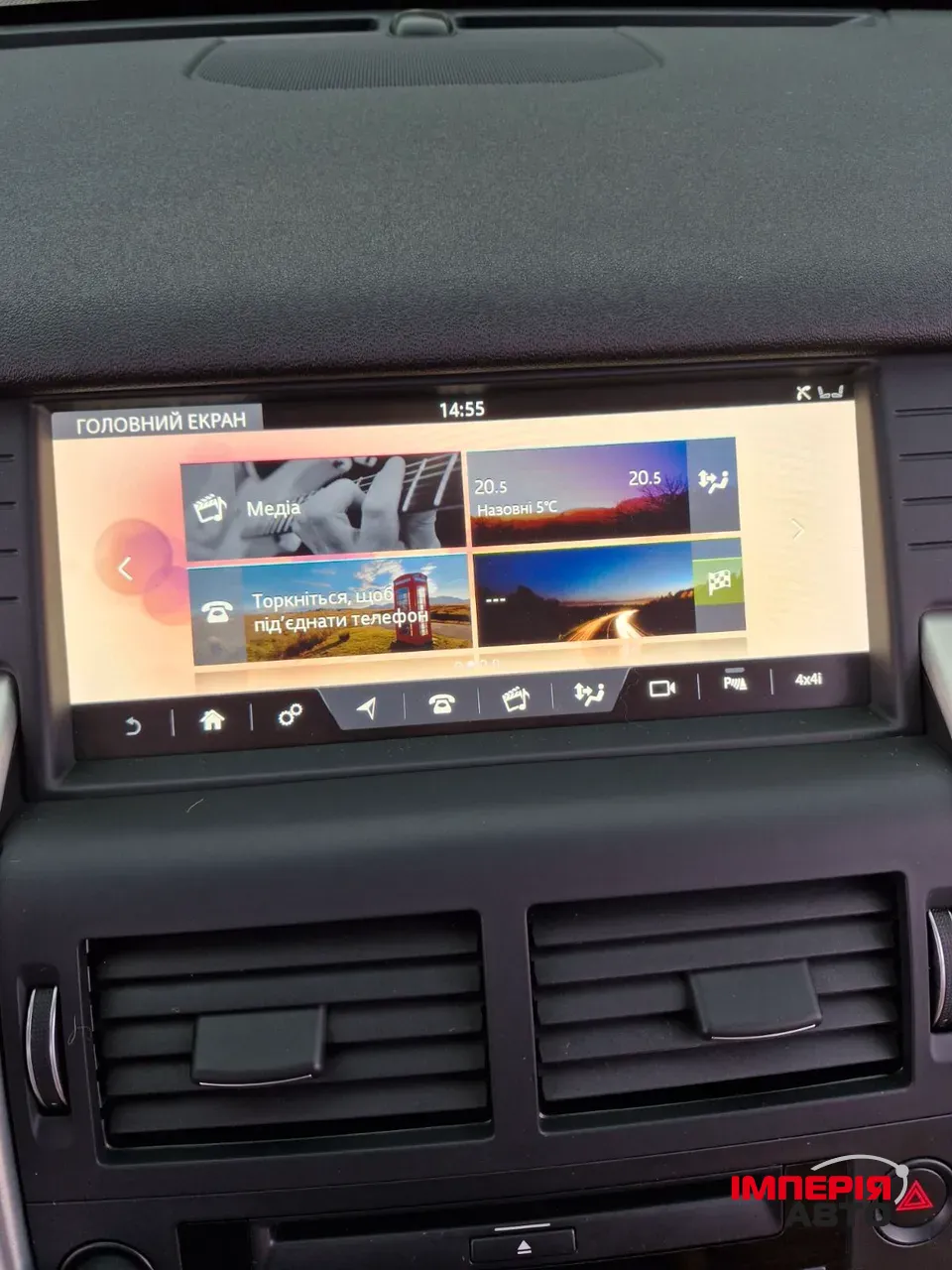 Land Rover Discovery Sport - фото 13