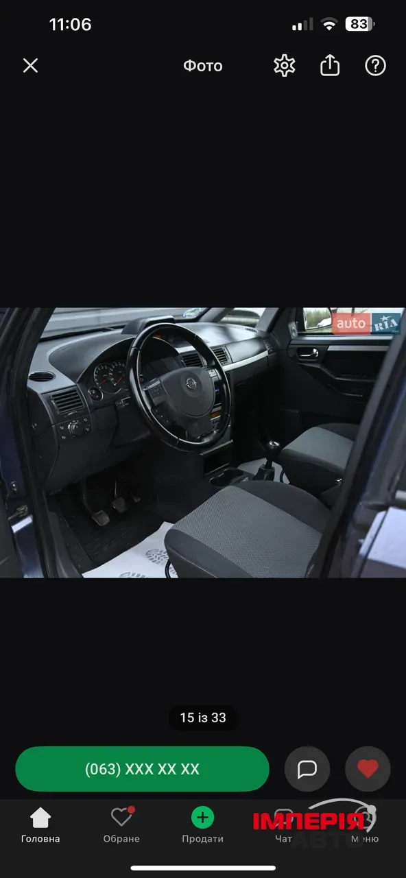 Opel Meriva - фото 7