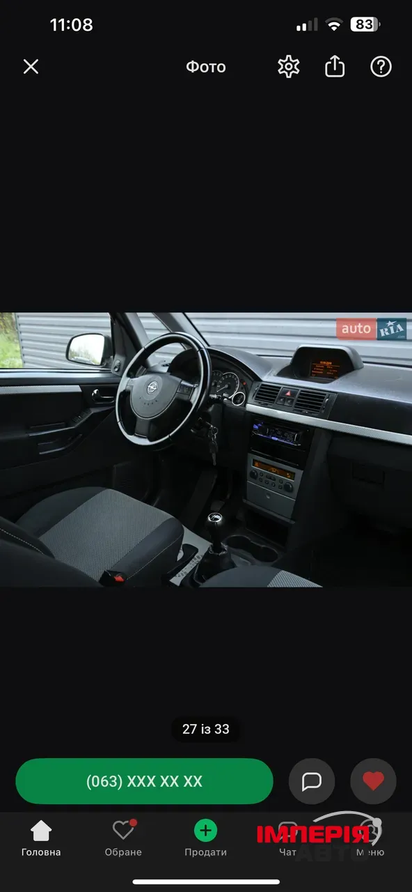 Opel Meriva - фото 10