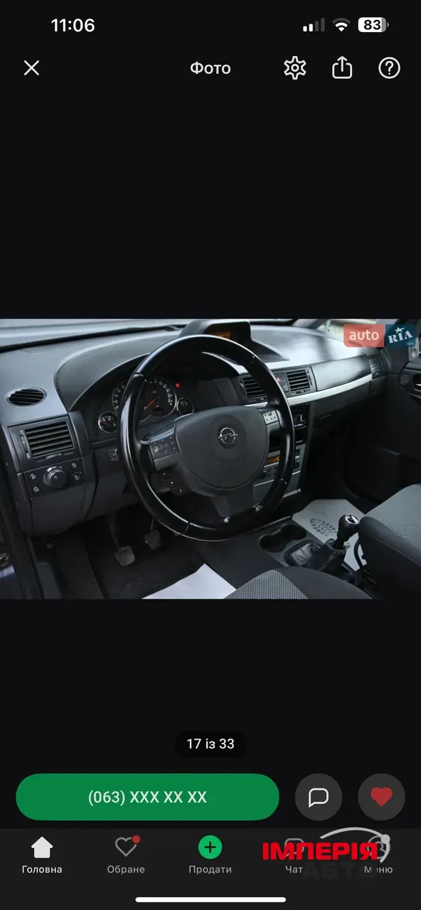 Opel Meriva - фото 8