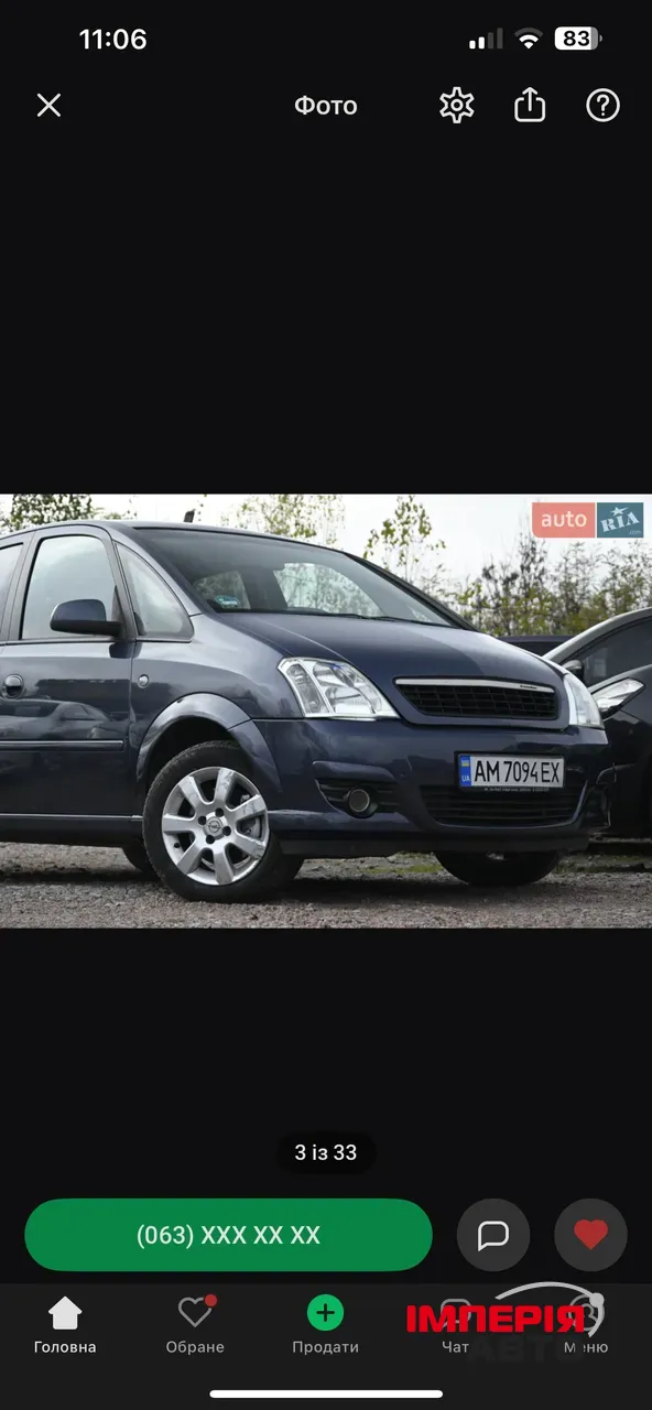 Opel Meriva - фото 2