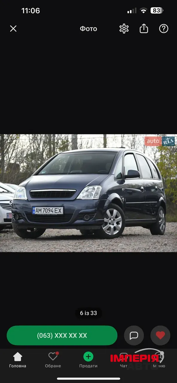 Opel Meriva - фото 3