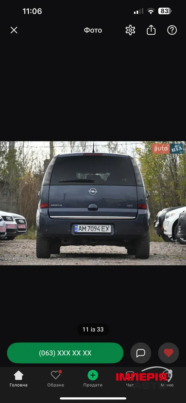 Opel Meriva - фото 5