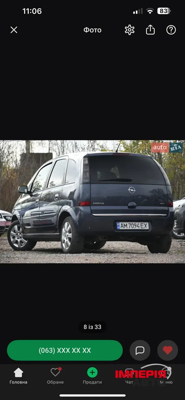 Opel Meriva - фото 4