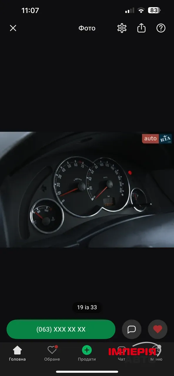 Opel Meriva - фото 9