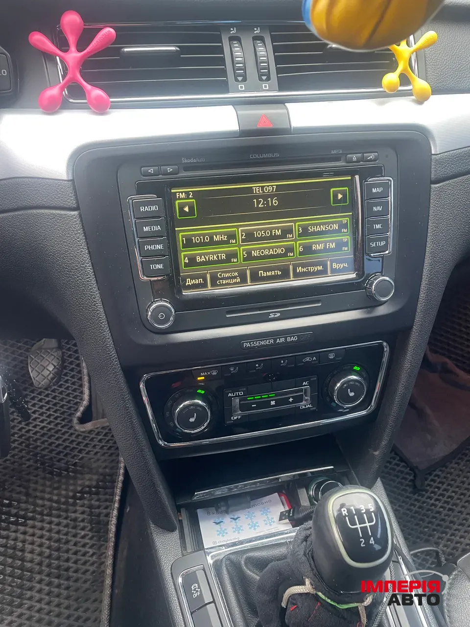 Skoda Superb - фото 6