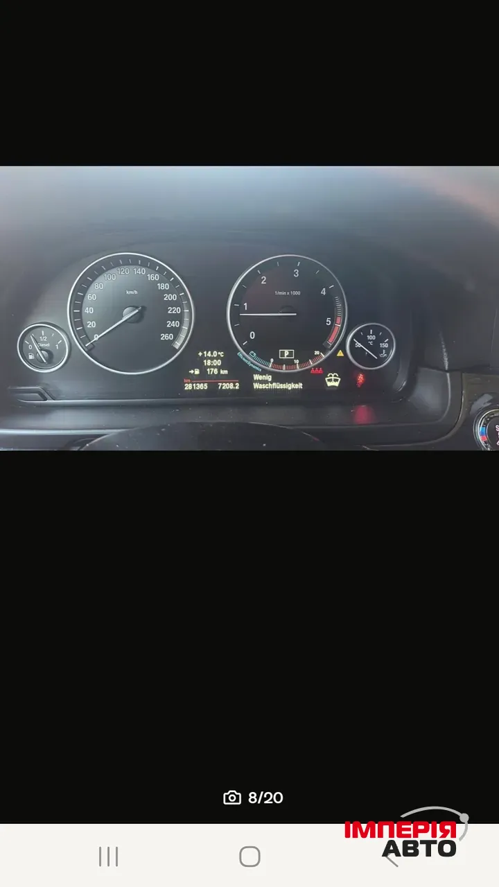 BMW 5 серії - фото 4