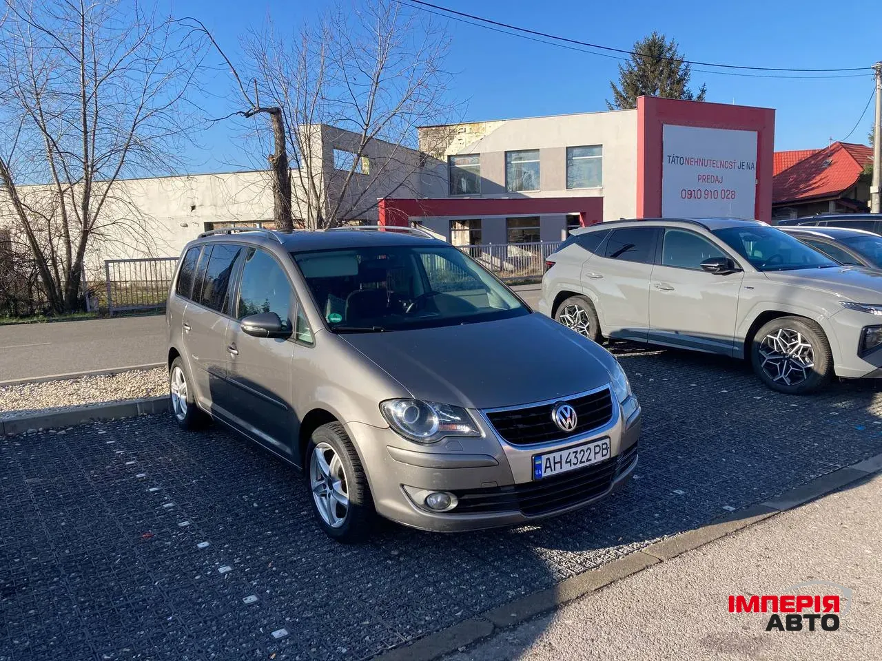 Volkswagen Touran - фото 2