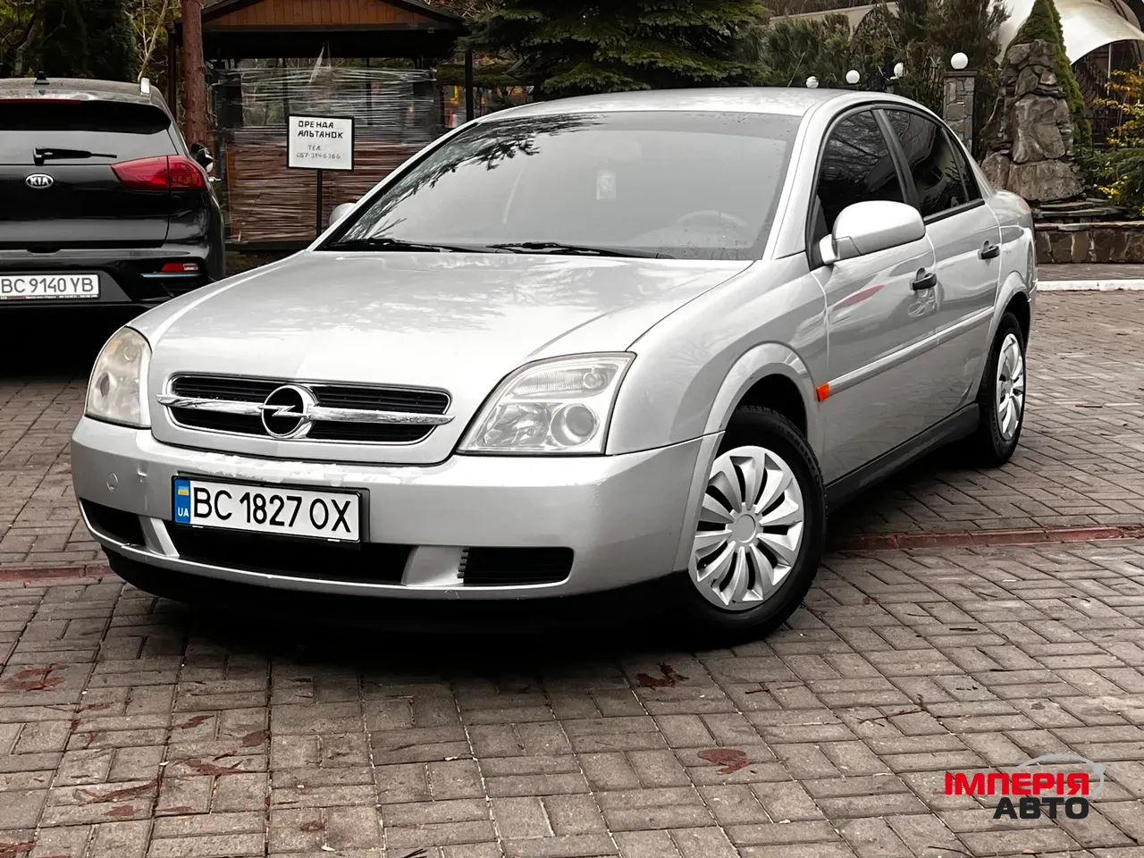 Opel Vectra - фото 1