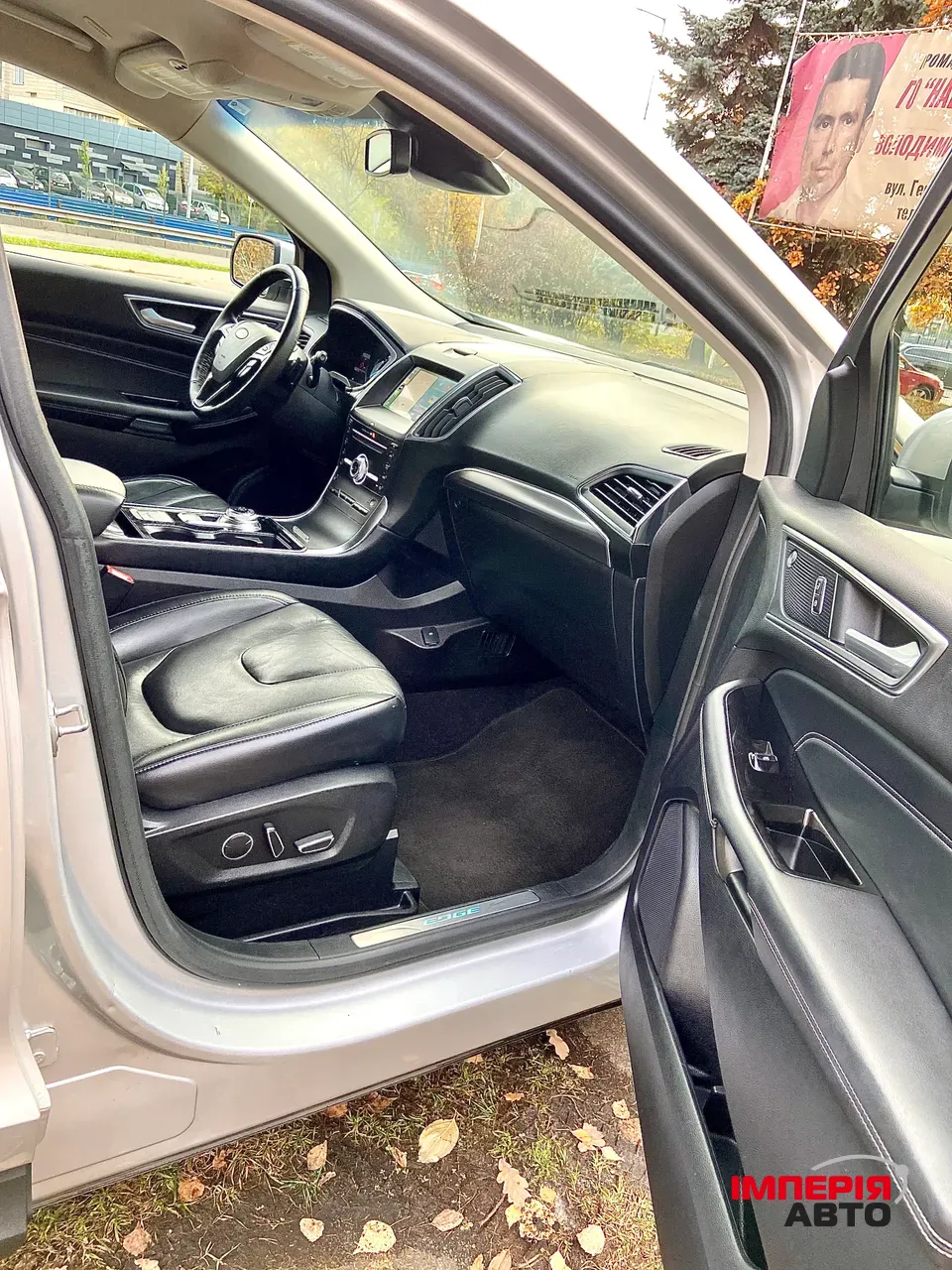 Ford Edge - фото 10