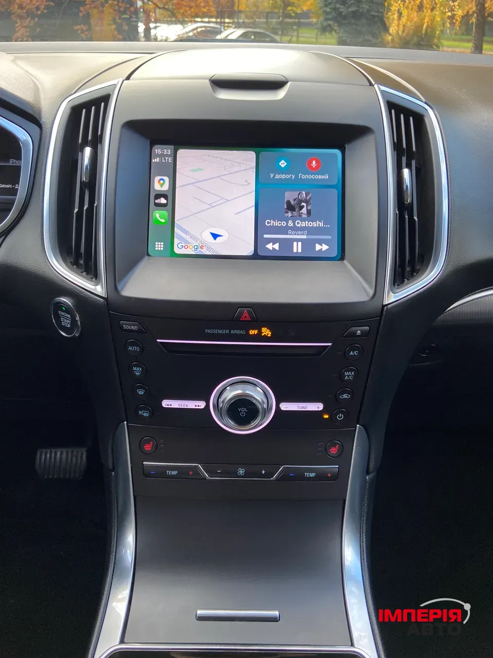 Ford Edge - фото 8