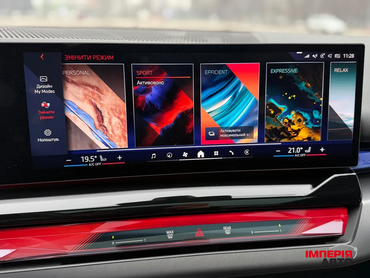 BMW i5 - фото 42