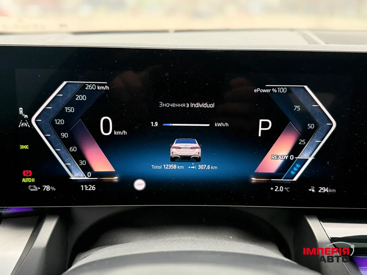 BMW i5 - фото 35