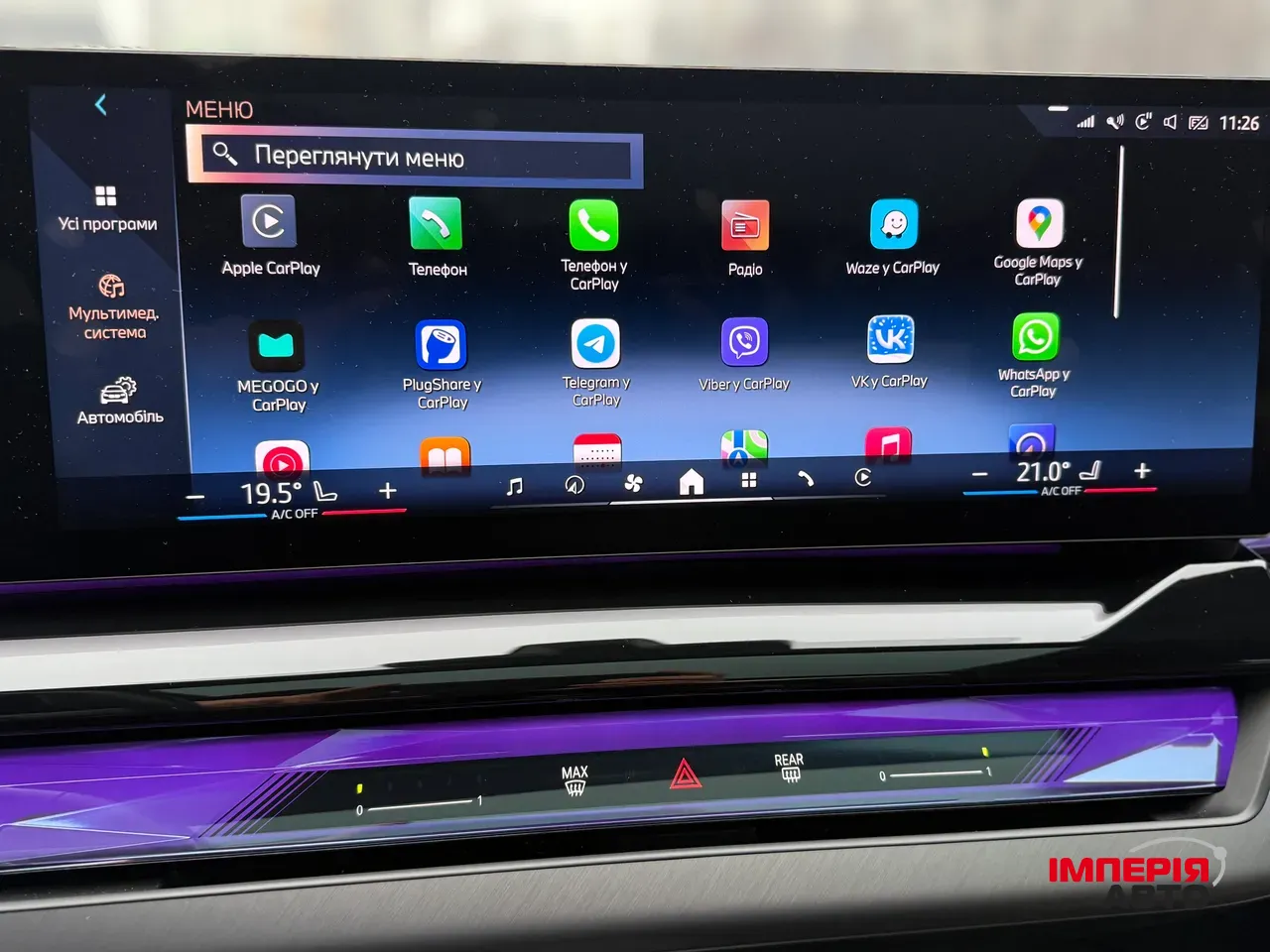 BMW i5 - фото 43