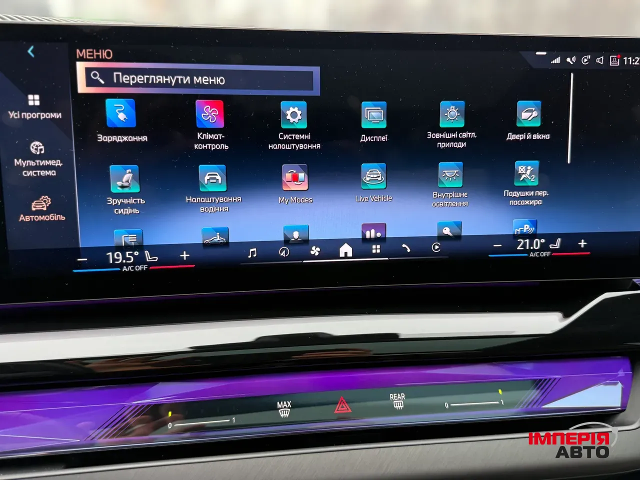 BMW i5 - фото 41