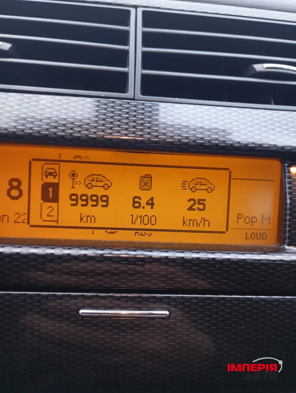 Citroen C4 - фото 8