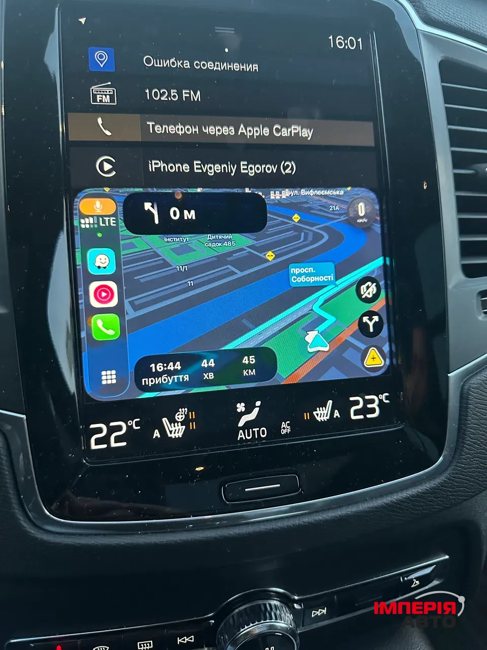 Volvo XC90 - фото 11